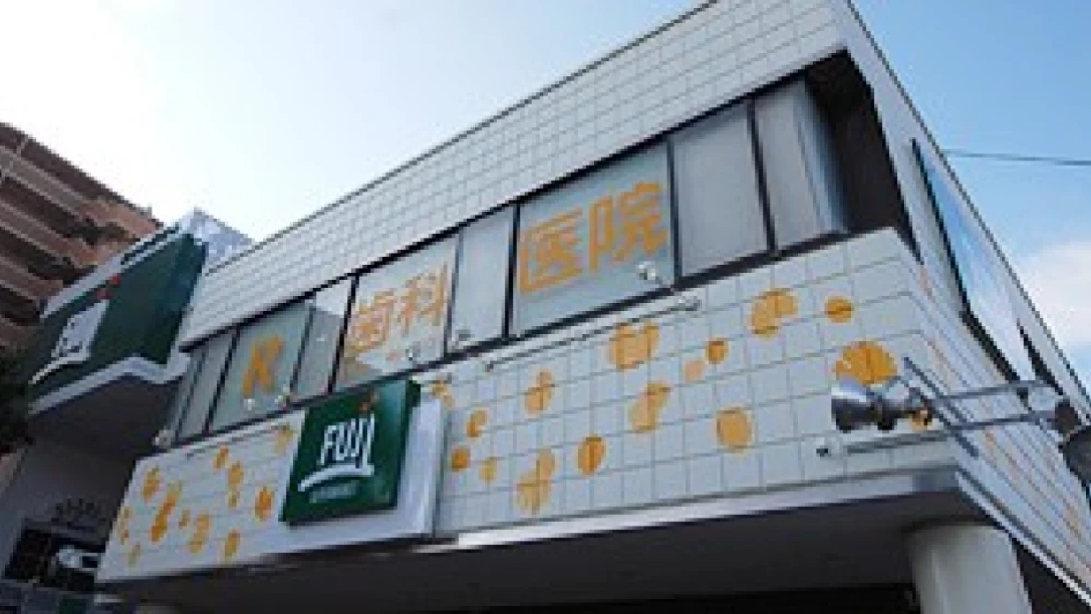 R歯科医院 インプラントの画像