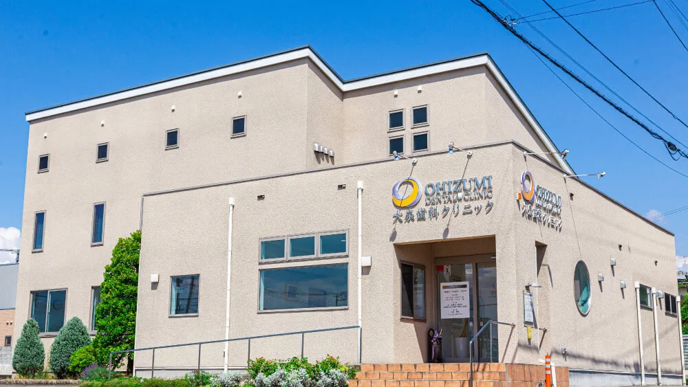 大泉歯科クリニック インプラントの画像