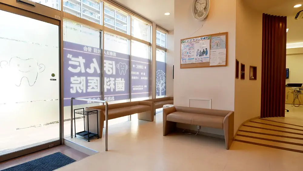 医療法人社団譽会 ほんだ歯科医院おおたかの森 紹介の画像