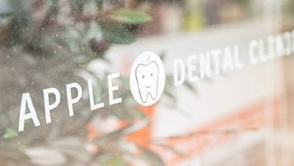 医療法人社団輝歯会 アップル歯科クリニック インプラントの画像