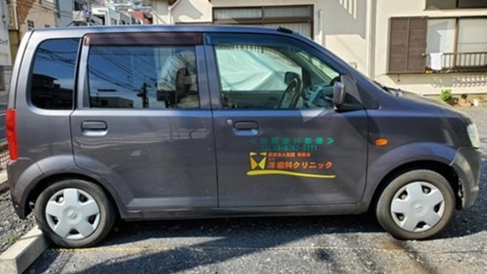 洋歯科クリニック 特長の画像