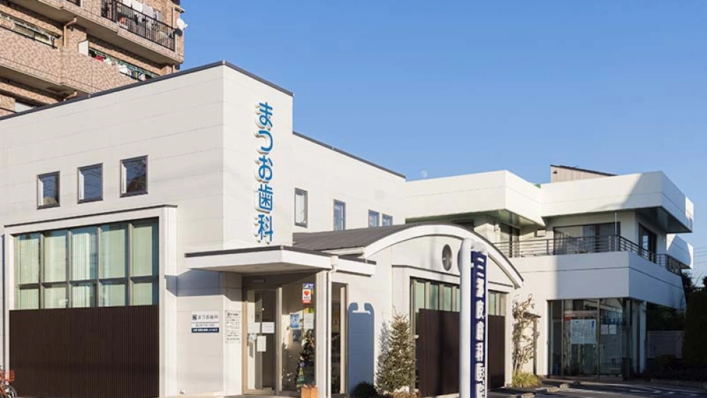 医療法人社団英明会 まつお歯科 インプラントの画像