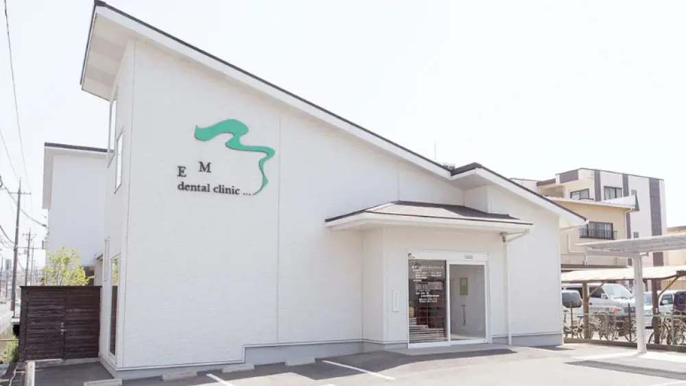歯科イーエムデンタルクリニック インプラントの画像