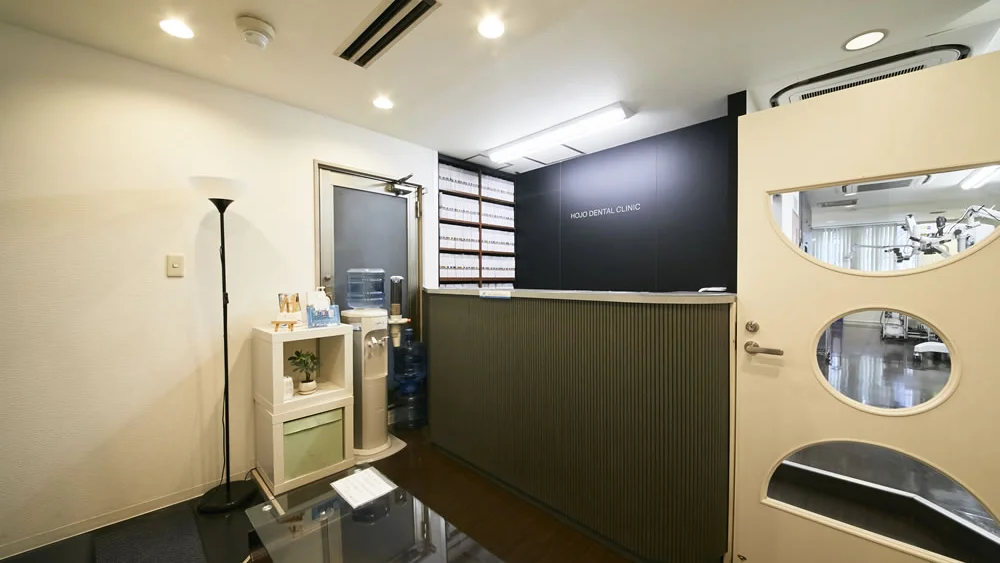 ほうじょう歯科医院 新日本橋 紹介の画像