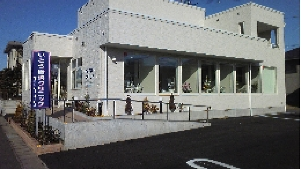 いとう歯科クリニック 歯周病治療の画像