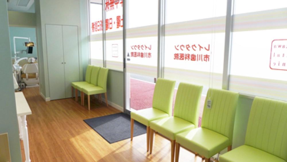 レイクタウン 市川歯科医院 レイクタウン 市川歯科医院 紹介の画像
