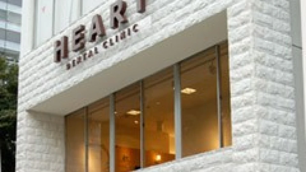 ハートデンタルクリニック 歯周病治療の画像