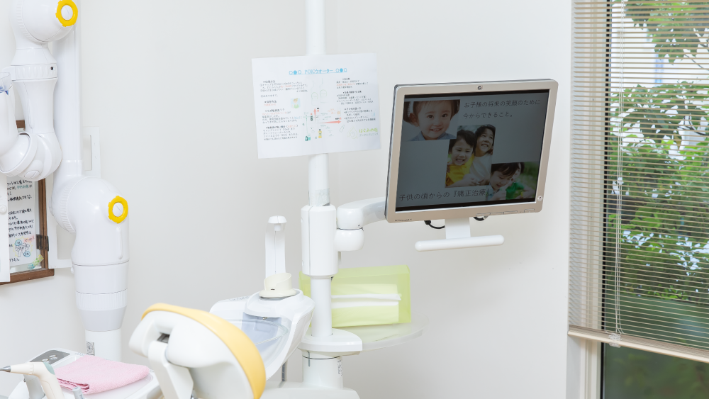 はぐみの杜デンタルクリニック 紹介の画像