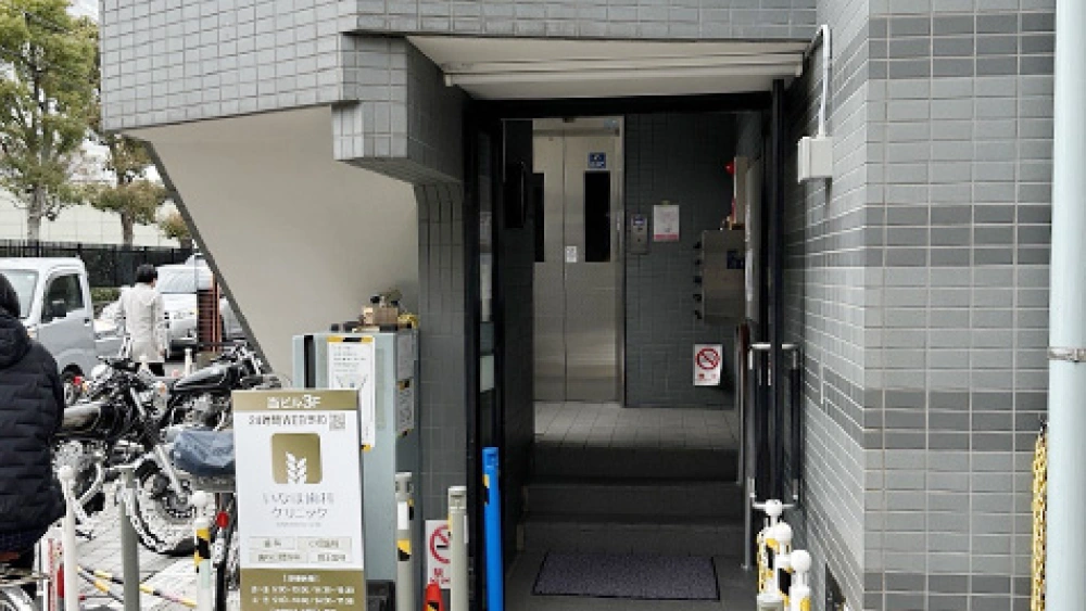 いなほ歯科クリニック インプラントの画像