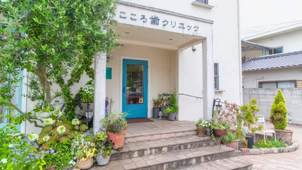 こころ歯クリニック インプラント その1の画像