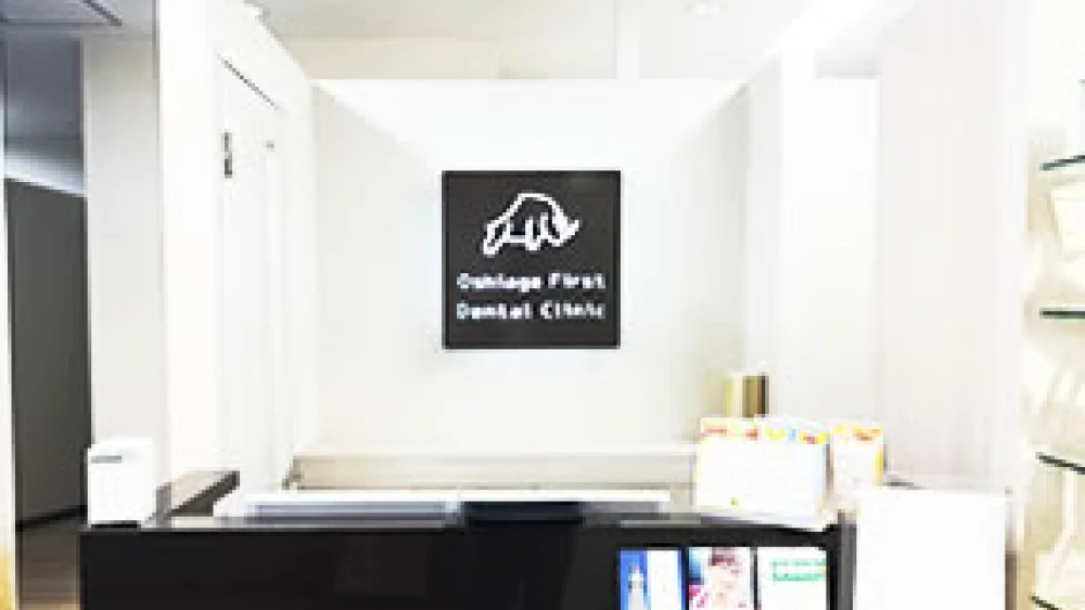 医療法人社団慧成会 押上ファースト歯科 歯周病治療の画像