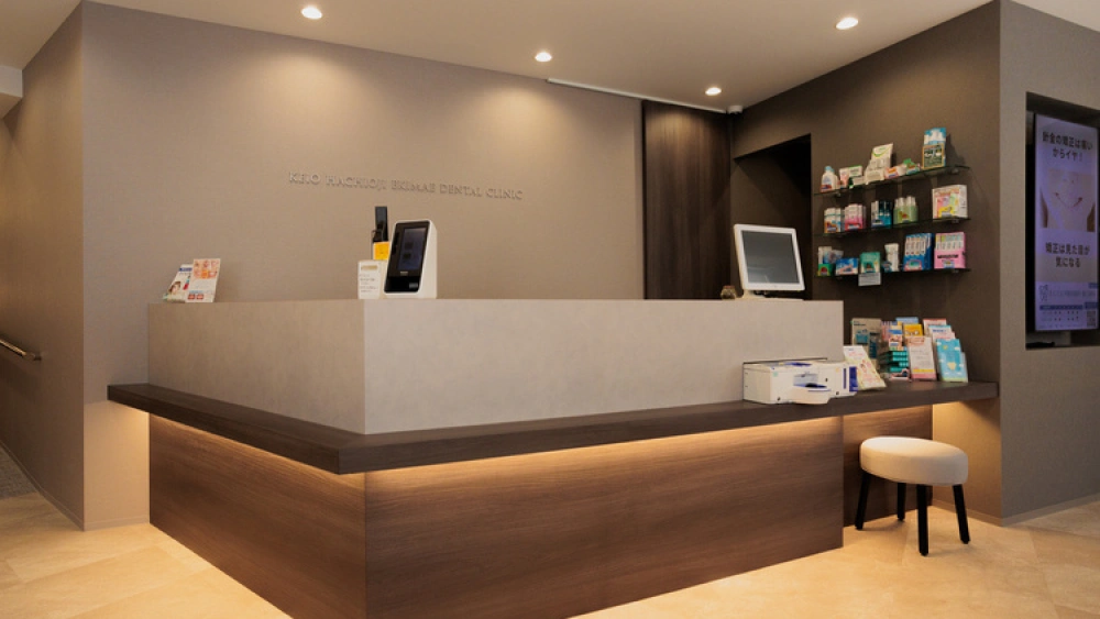 京王八王子駅前歯科 矯正歯科 歯周病治療の画像