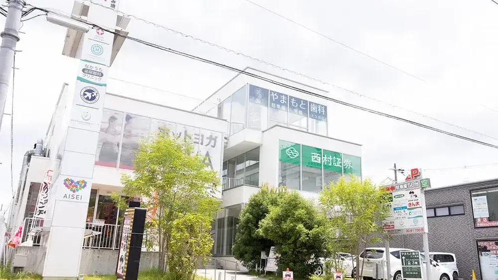 やまもと歯科大久保院 やまもと歯科大久保院 無料相談の画像