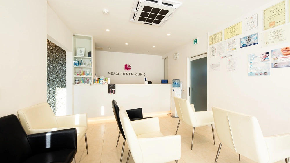 PiEACE DENTAL CLINIC 紹介の画像