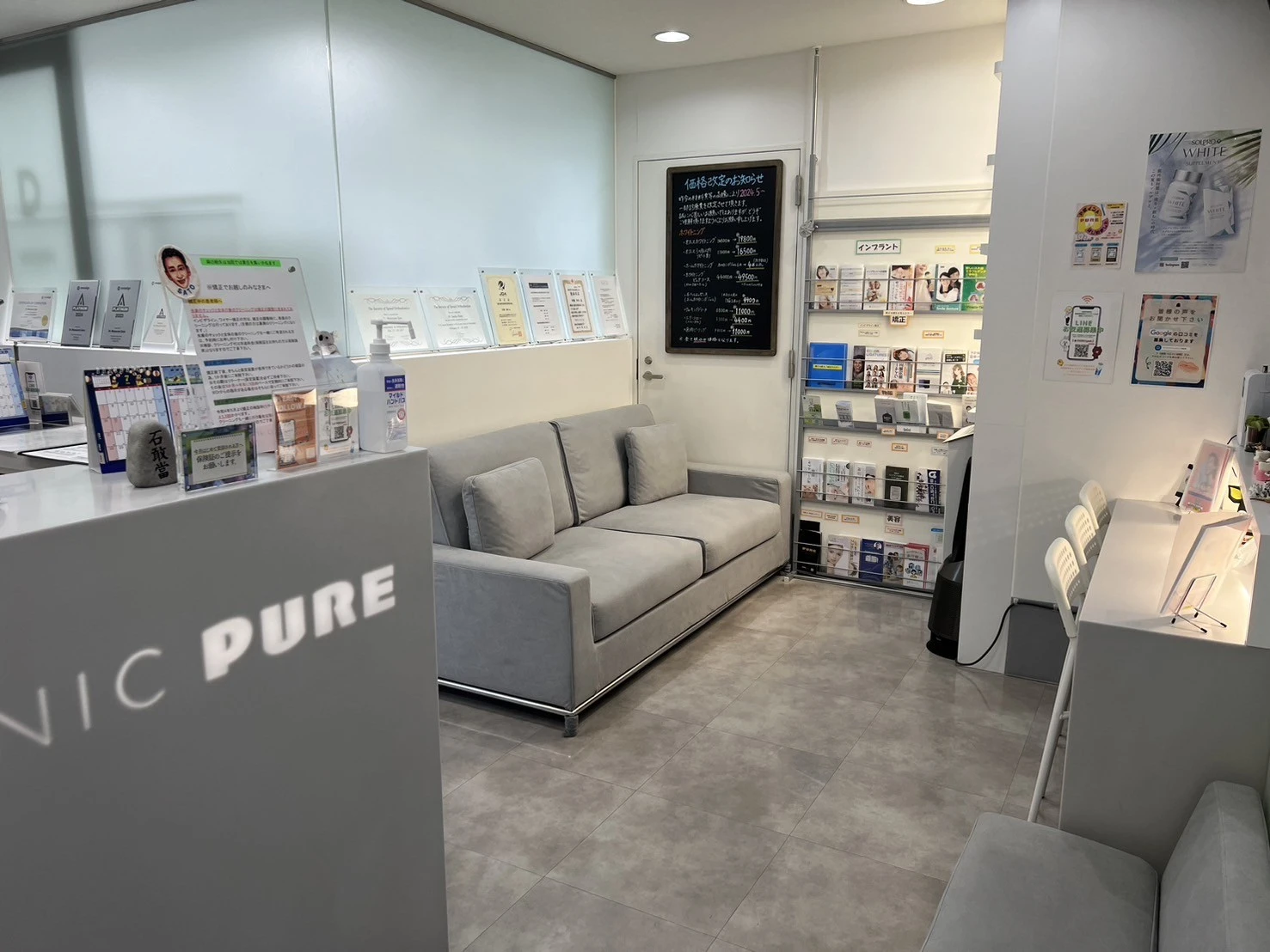 医療法人社団PURE デンタルクリニックピュア 恵比寿 インプラントの画像