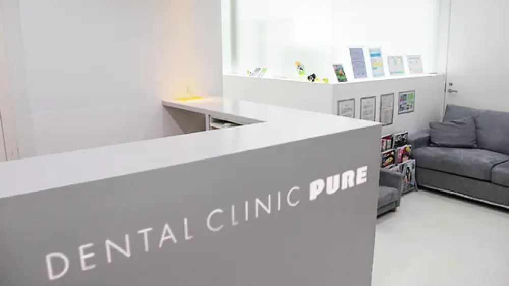 医療法人社団PURE デンタルクリニックピュア 恵比寿 保証の画像