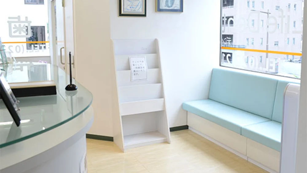 ライフ・デンタル・オフィス 紹介の画像