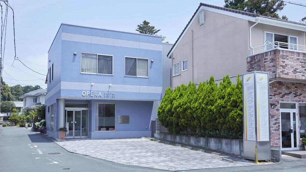 医療法人社団積成会 歯科オペラデンタル浜松 歯周病治療の画像