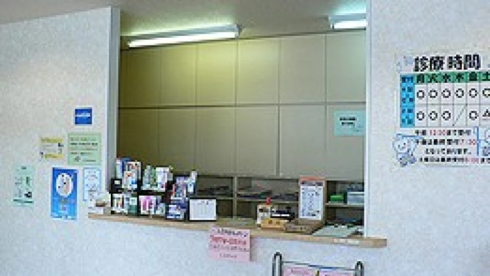 医療法人颯真会 アップル歯科 紹介の画像