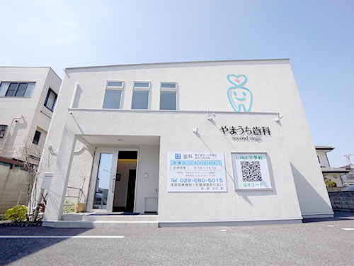 やまうち歯科 second stage やまうち歯科 second stage インプラントの画像