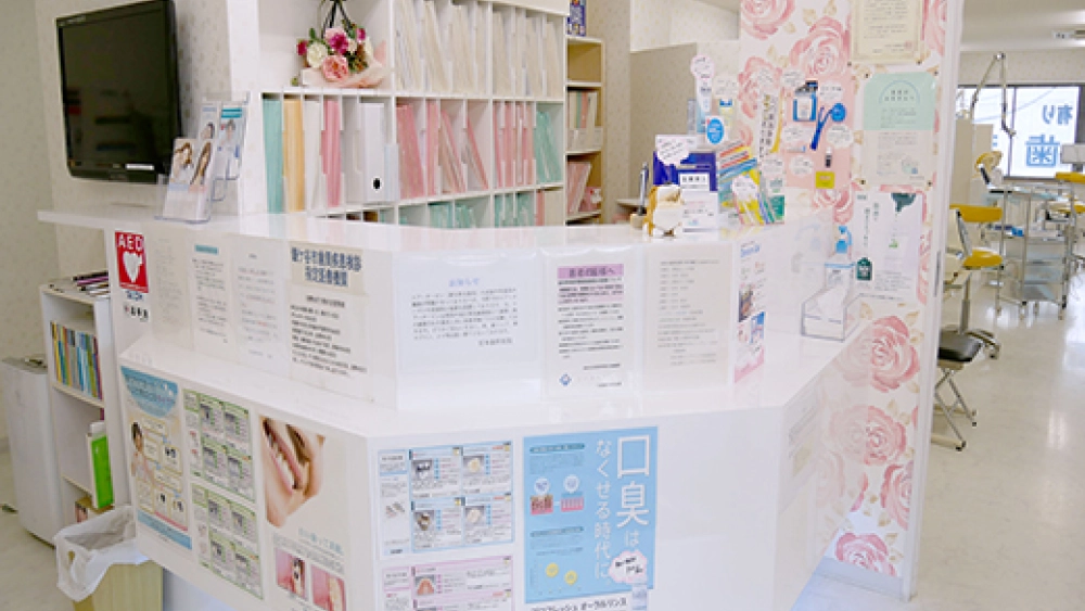 宮本歯科医院 インプラントの画像