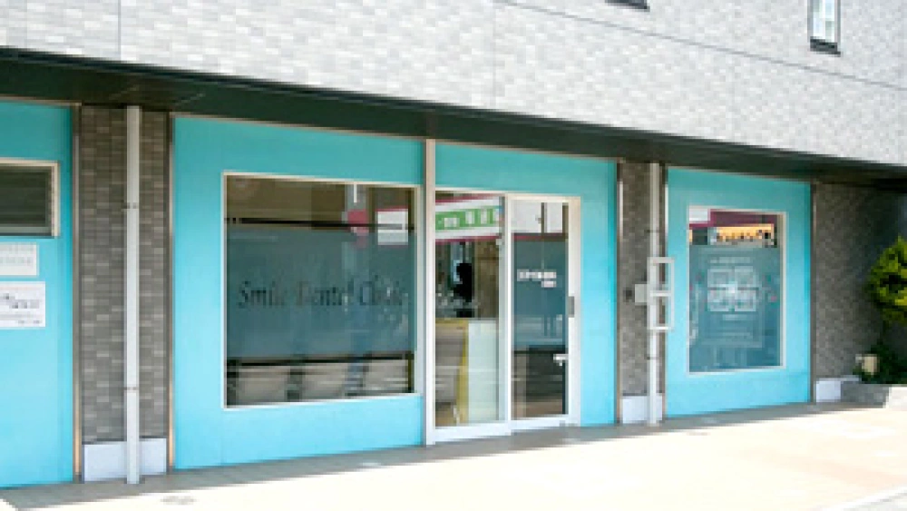 行徳スマイル歯科クリニック インプラントの画像