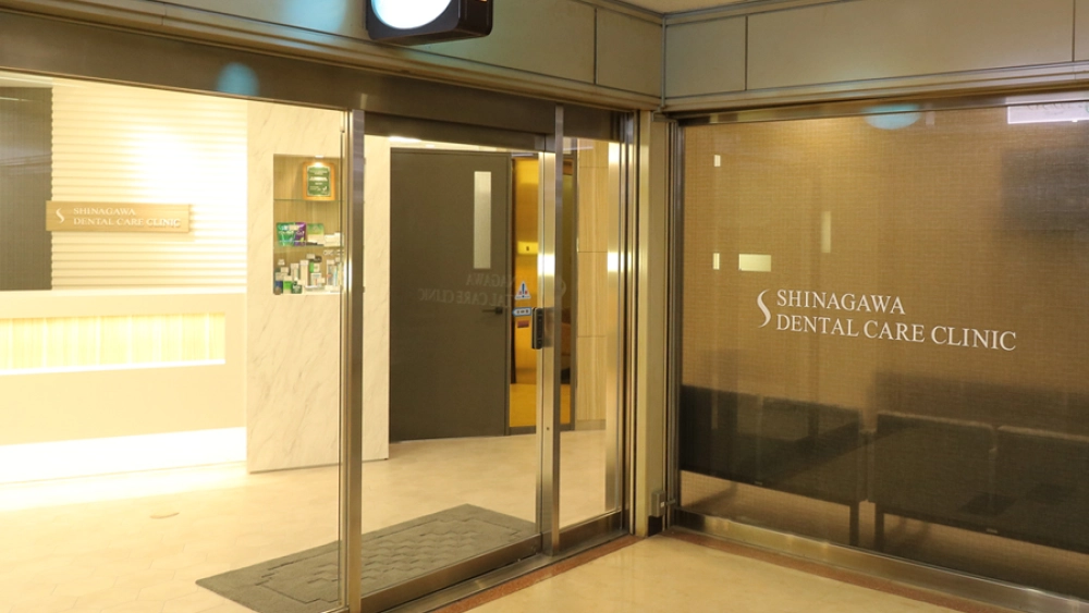 医療法人社団翔友会 品川デンタルケアクリニック 梅田院 ワンデイインプラントの画像