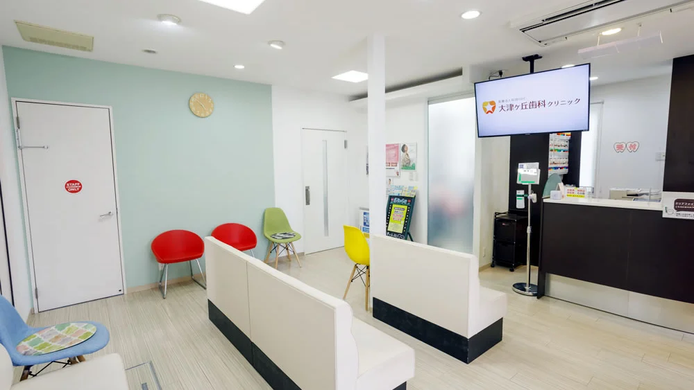 医療法人社団ODC 大津ヶ丘歯科クリニック 紹介の画像