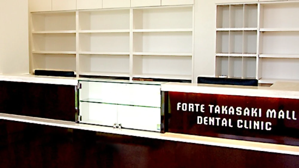 医療法人恵優会 フォルテたかさきモール歯科 歯周病治療の画像
