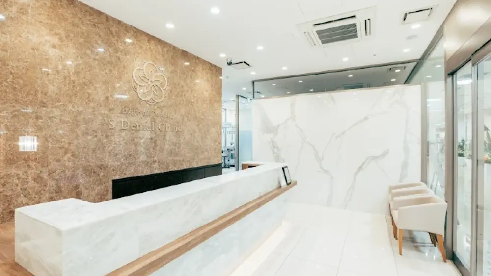 東戸塚エス歯科クリニック インプラントの画像