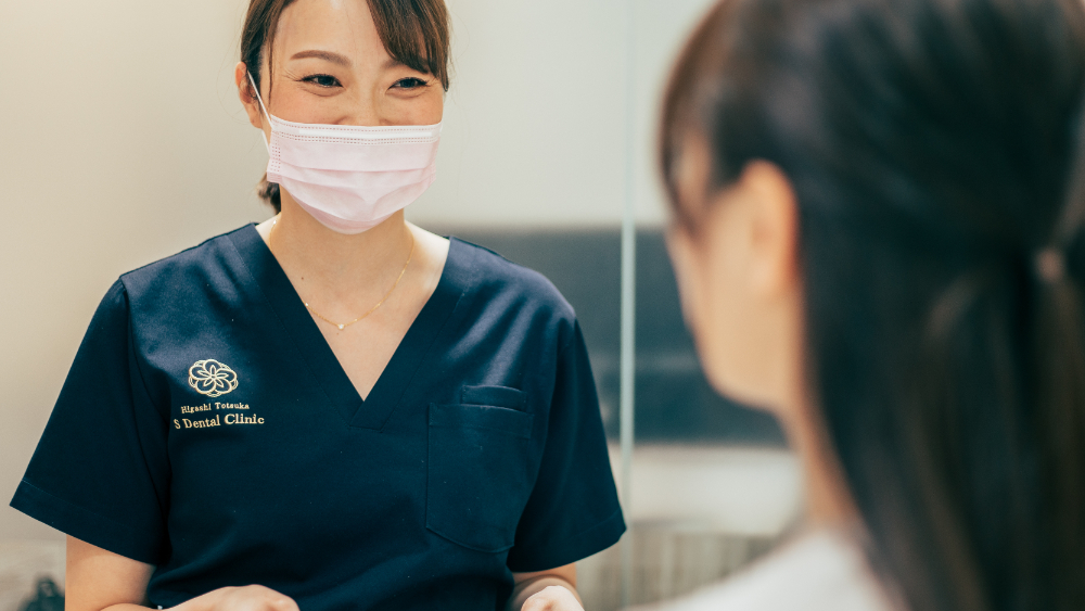 東戸塚エス歯科クリニックの画像