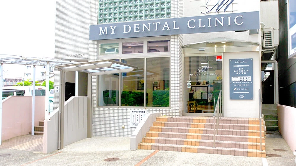 MY DENTAL CLINIC MY DENTAL CLINIC オールオン4の画像