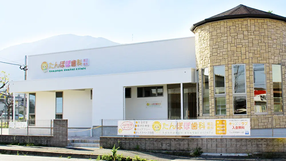 たんぽぽ歯科・矯正歯科 インプラントの画像