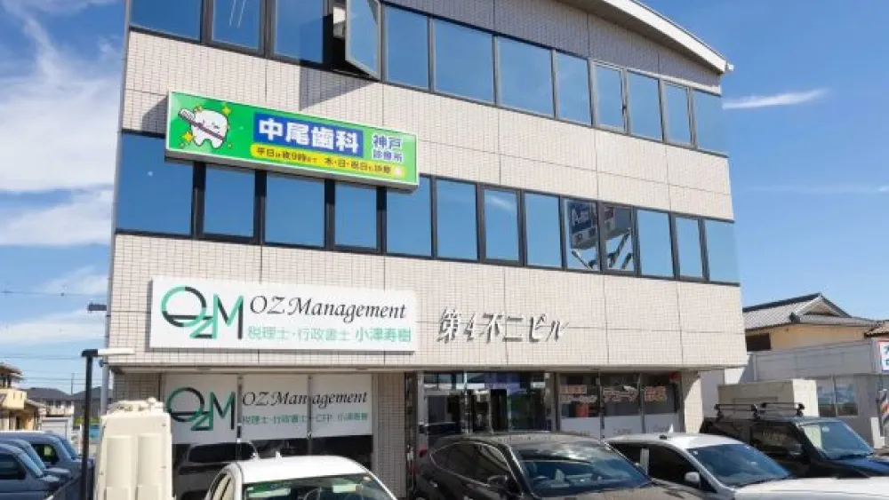 医療法人 良友会 中尾歯科神戸診療所 歯周病治療の画像