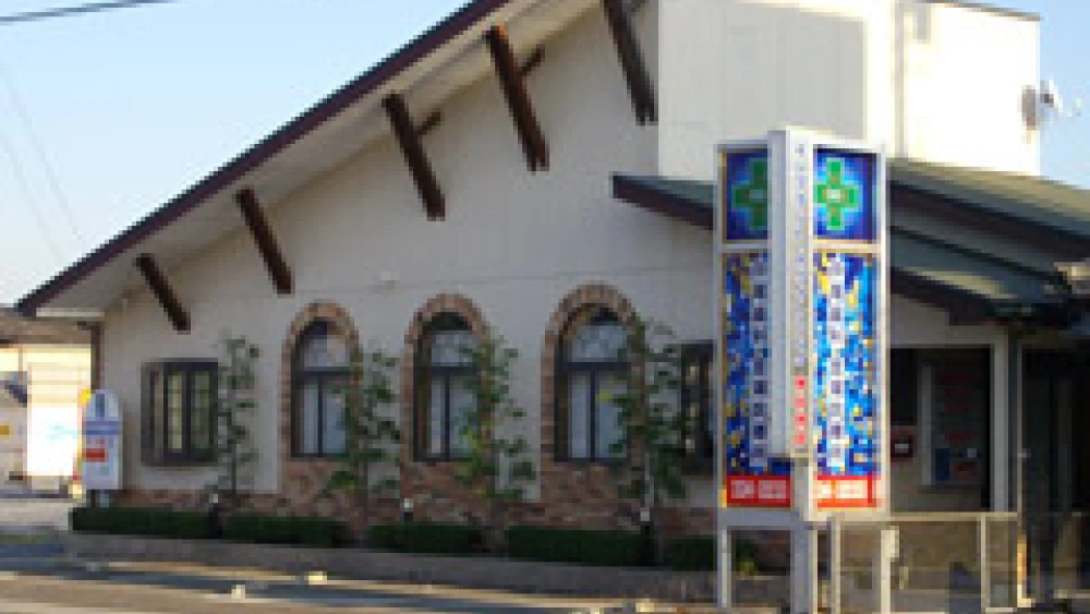 中尾歯科 金場診療所 インプラントの画像