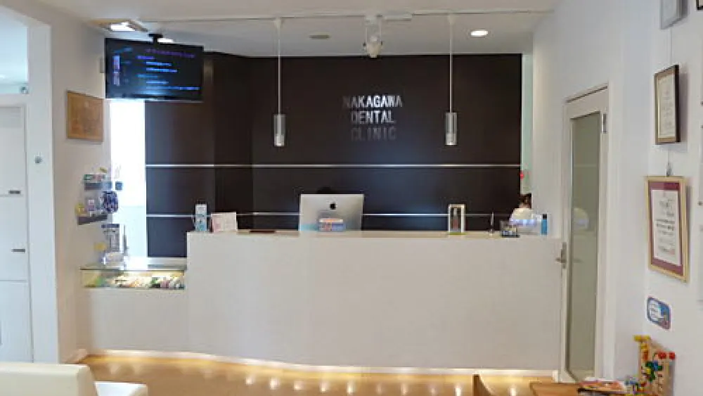 医療法人皓徳会 中川歯科医院 紹介の画像