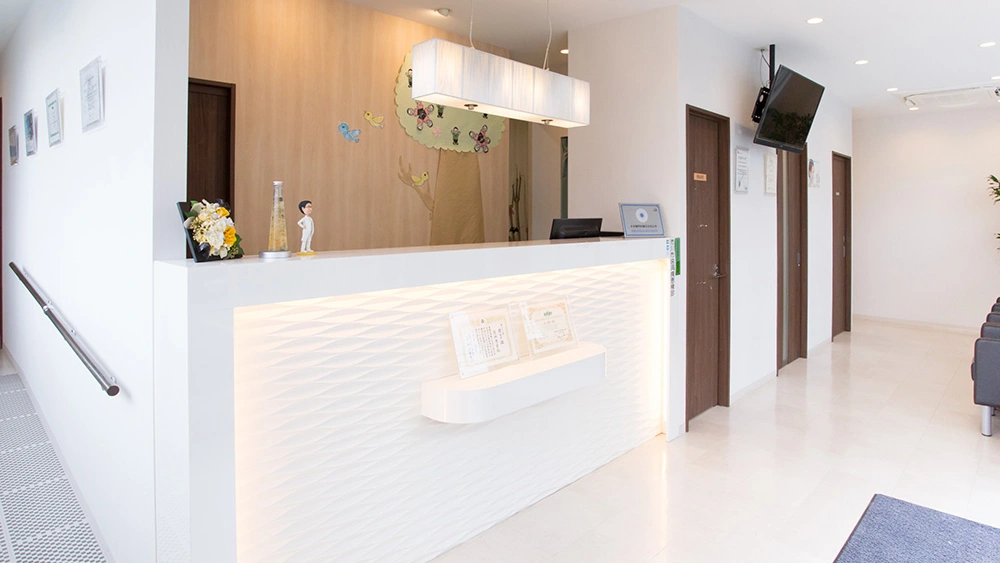 医療法人社団健樹会 下総中山アール歯科 紹介の画像