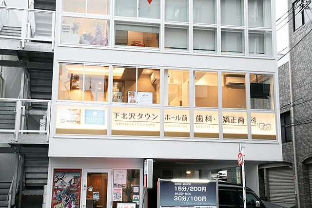 下北沢タウンホール前歯科・矯正歯科 下北沢タウンホール前歯科・矯正歯科 オールオン4の画像