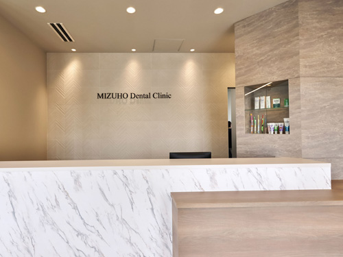 みずほデンタルクリニック みずほデンタルクリニック 歯周病治療の画像