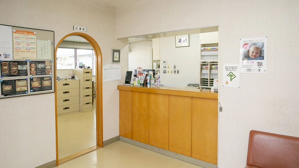 坂井歯科医院 紹介の画像