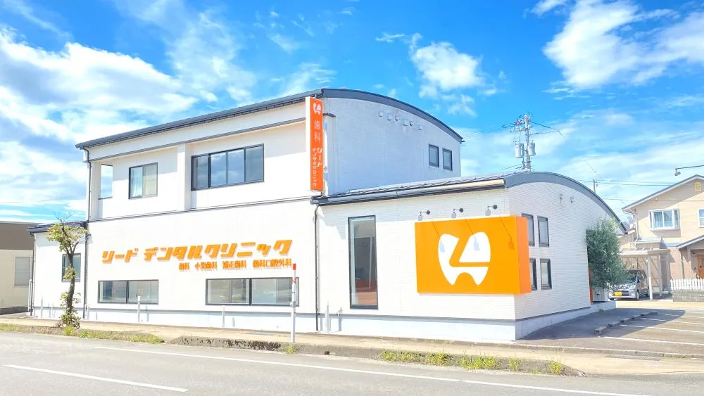 リードデンタルクリニック インプラントの画像