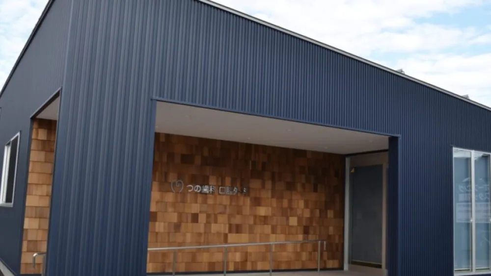 つの歯科　口腔外科 歯周病治療の画像