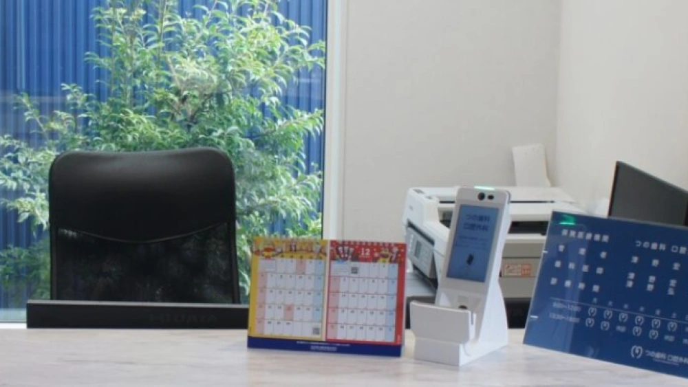 つの歯科　口腔外科 紹介の画像