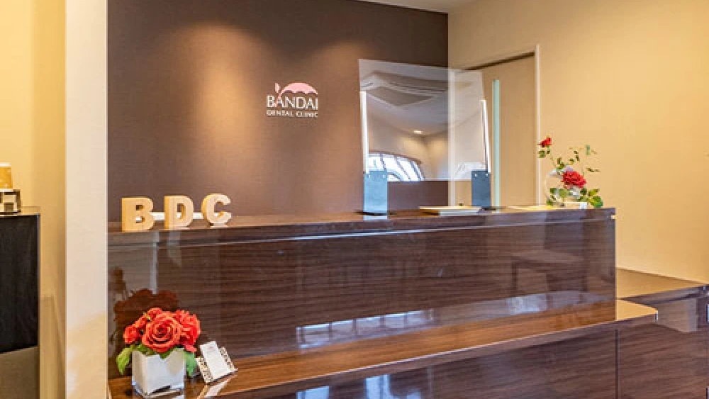 万代デンタルクリニック 紹介の画像