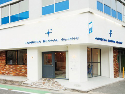 友枝歯科・矯正歯科クリニック平尾 無料相談の画像