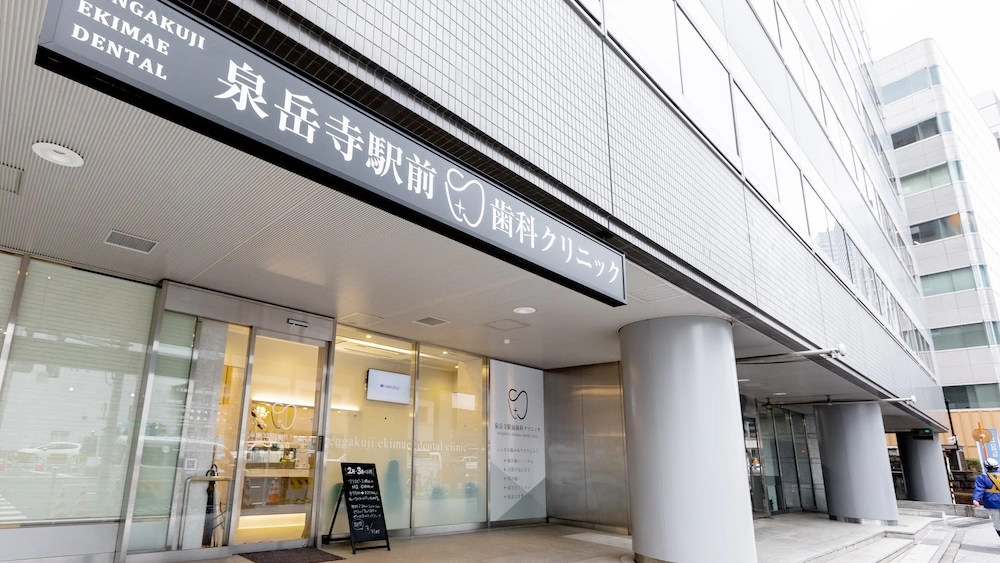 泉岳寺駅前歯科クリニック インプラント その2の画像