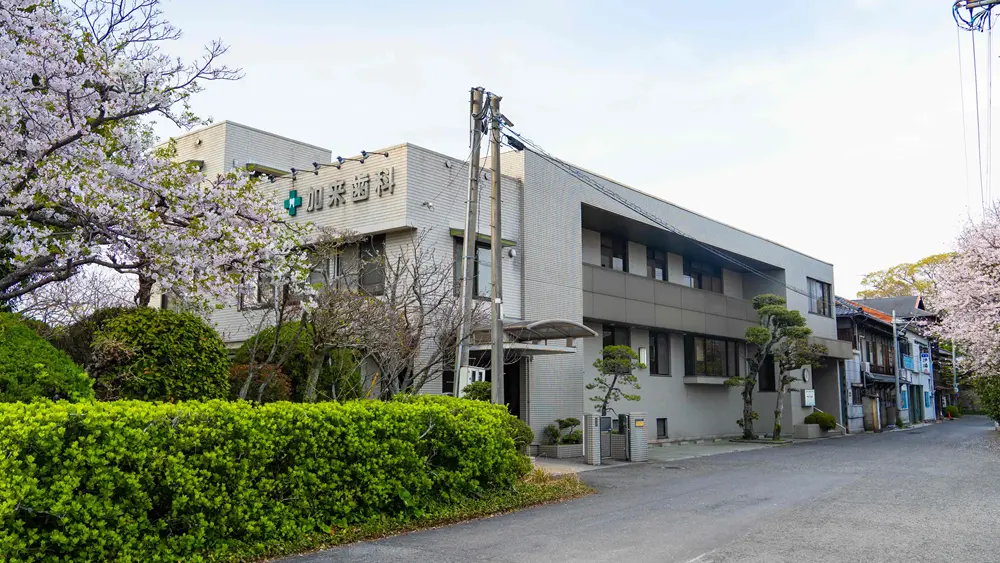 医療法人 加来歯科 日本口腔インプラント学会の画像