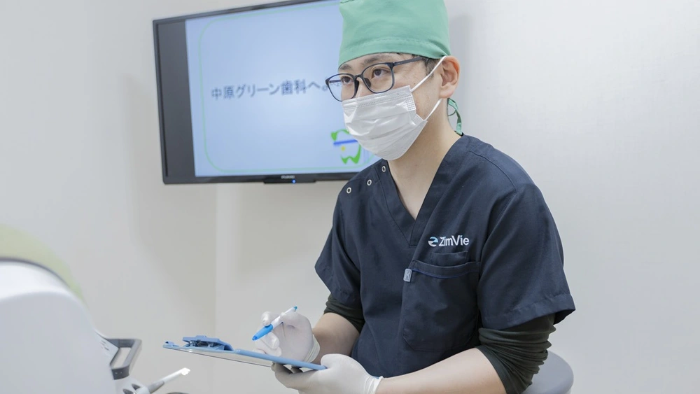 中原グリーン歯科 紹介の画像