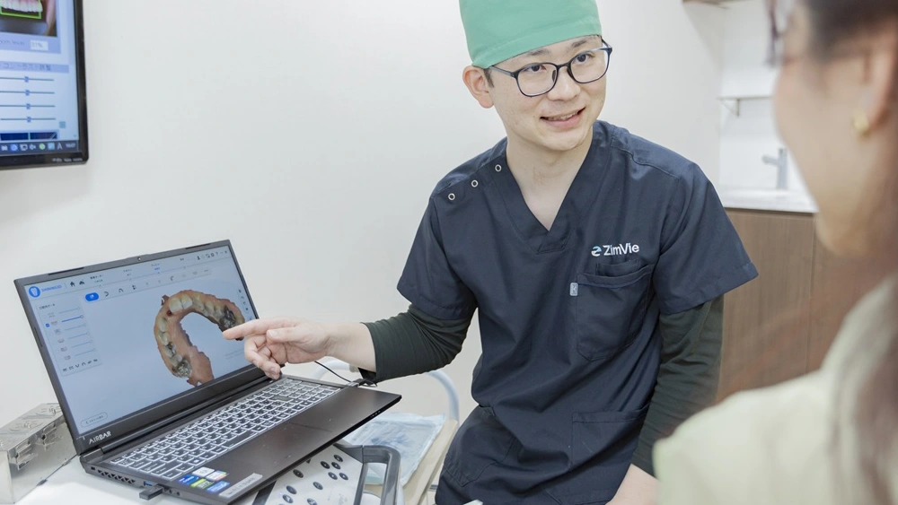 中原グリーン歯科の画像