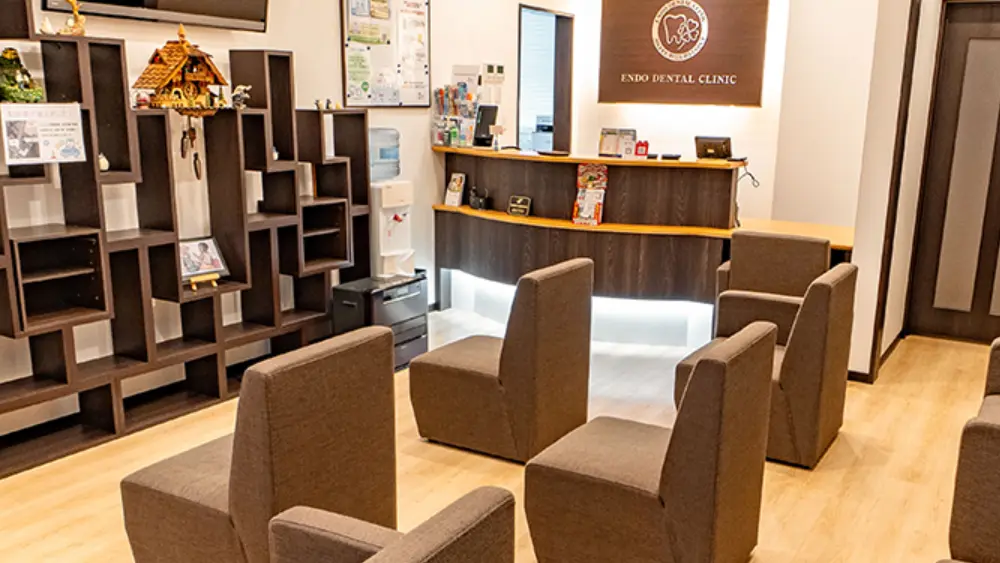 遠藤歯科クリニック 紹介の画像